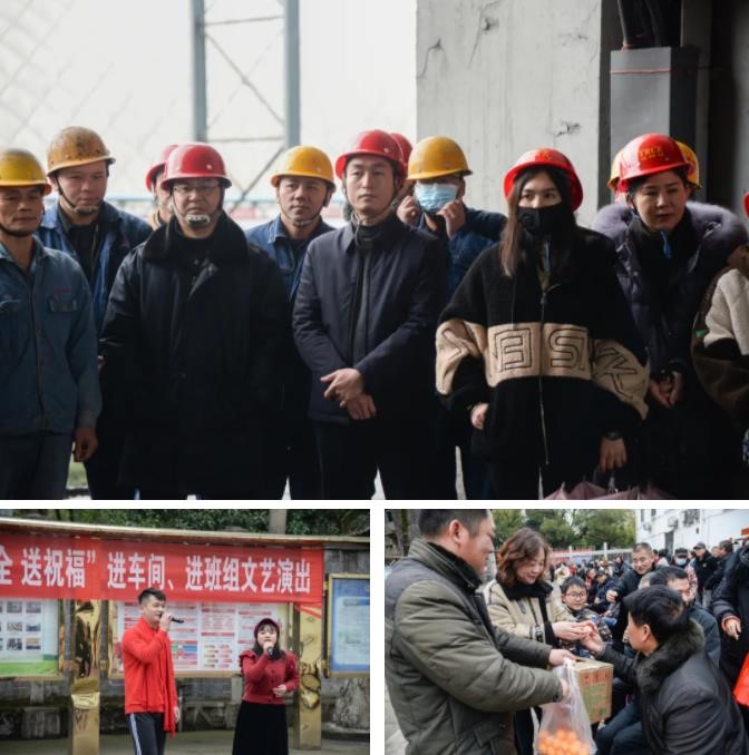 豐礦集團(tuán)開(kāi)展春節(jié)“送安全、送祝?！蔽乃囘M(jìn)車(chē)間、進(jìn)班組活動(dòng)