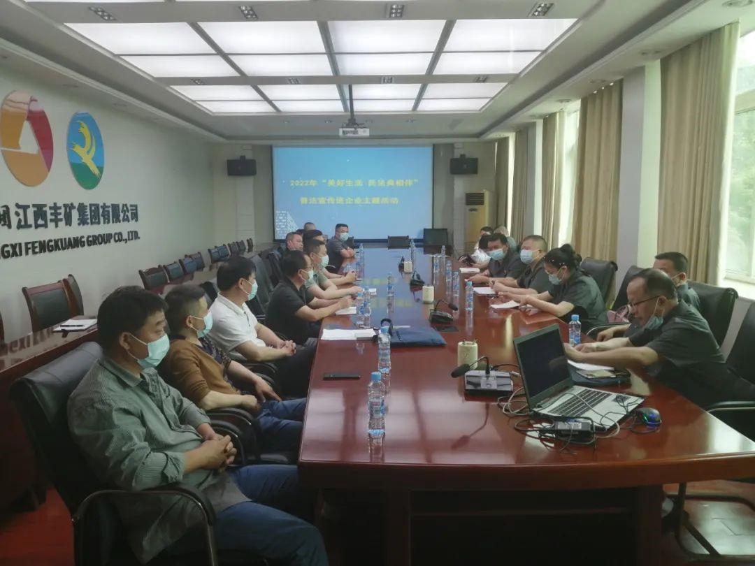 豐城法院開(kāi)展“民法典”進(jìn)企業(yè)普法宣傳活動(dòng)