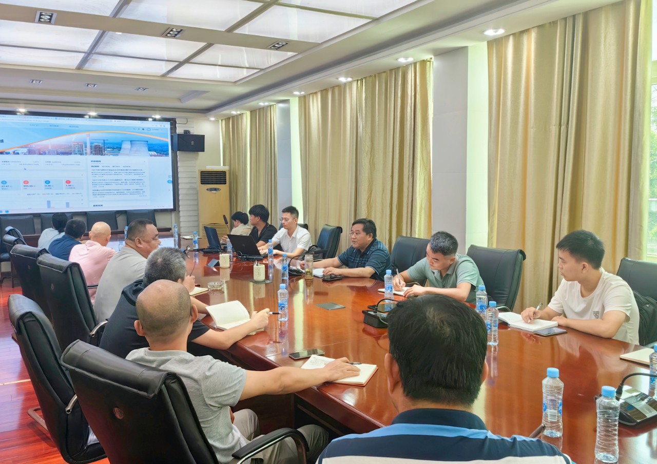 豐礦集團(tuán)開(kāi)展新OA辦公系統(tǒng)對(duì)接調(diào)研會(huì)
